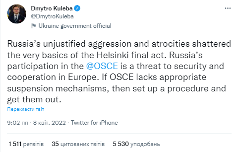 Пост Дмитрия Кулебы о необходимости выгнать Россию из ОБСЕ.