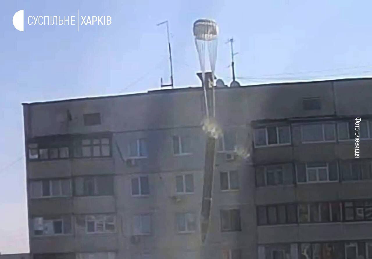 В Харькове оккупанты сбросили снаряды на парашютах