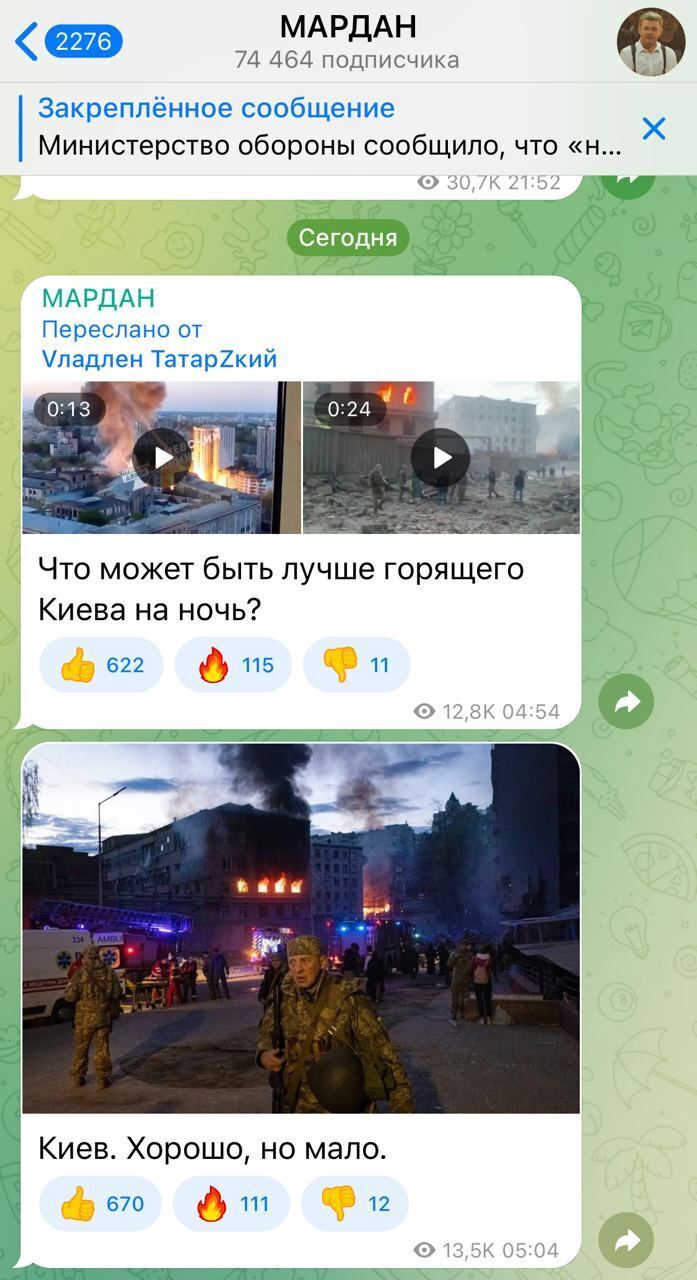 Рашист радуется ракетным ударам РФ по Киеву и хочет больше жертв