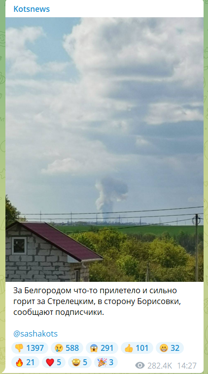 W pobliżu Biełgorodu ponownie zabrzmiały „pyki”: płoną magazyny wojskowe.  Wideo