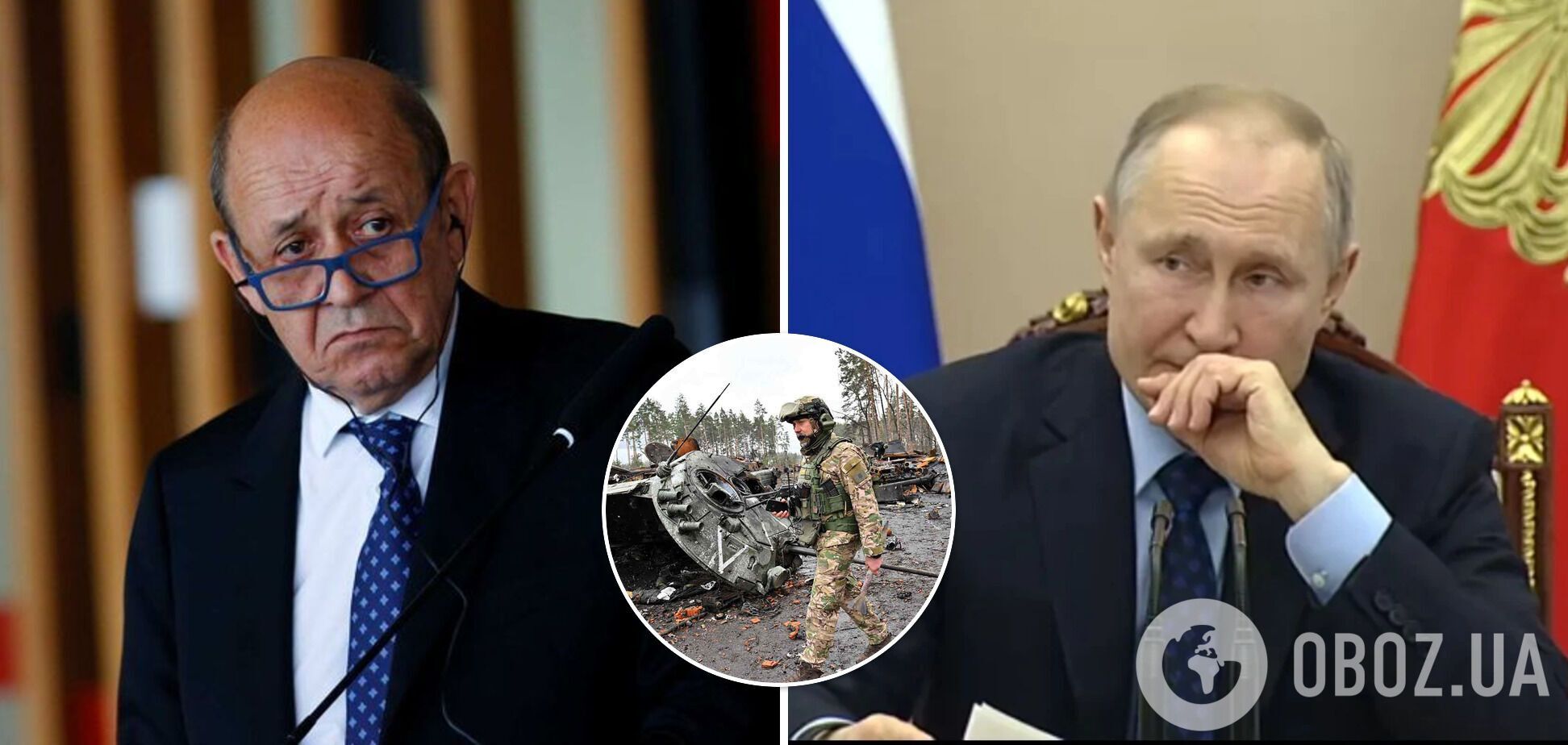 Жан-Ив Ле Дриан: Путин переоценил силу армии РФ и недооценил единство украинцев