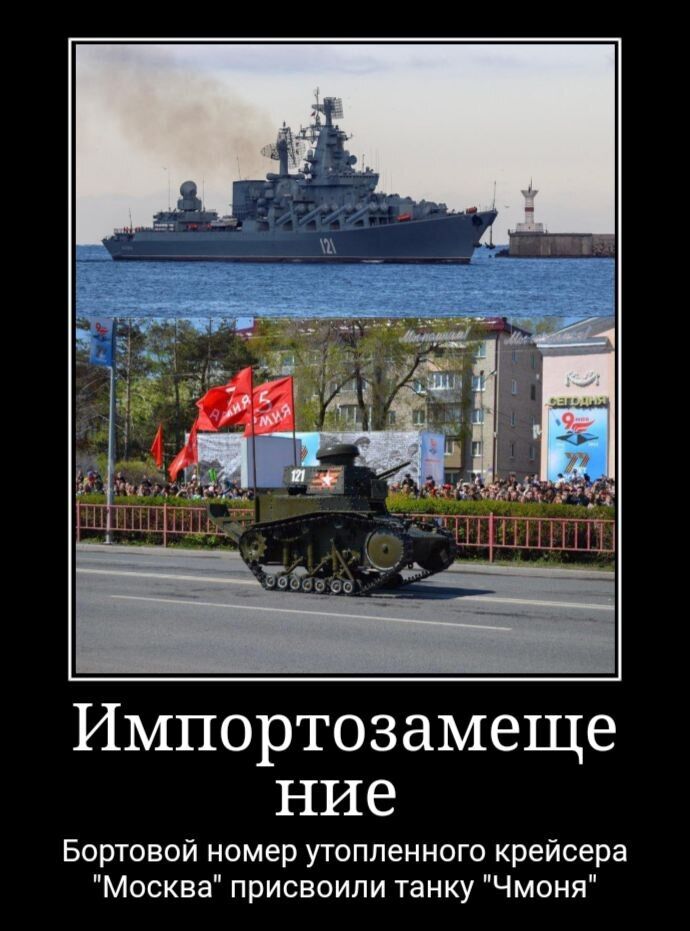 Советский танк породил множество мемов.