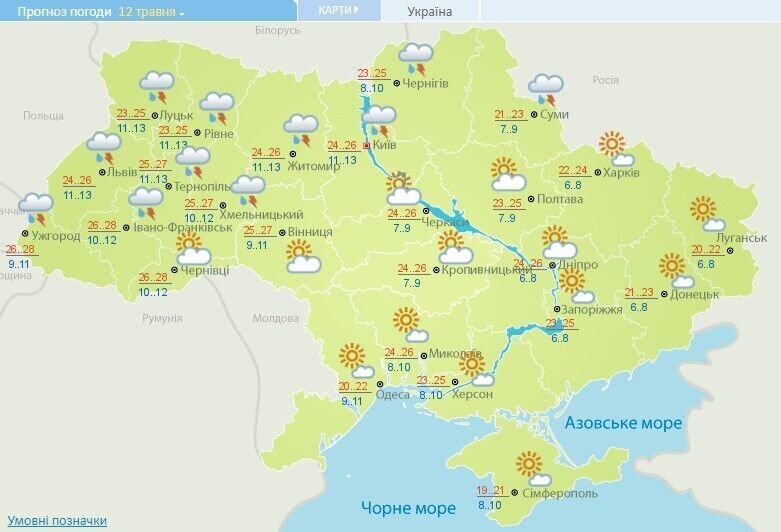 12 травня західні та північні області України накриють дощі з грозами.