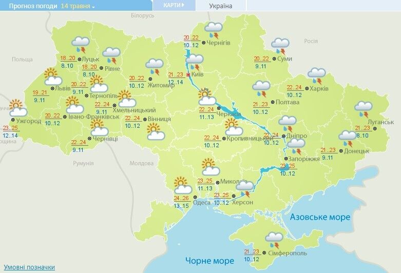 14 травня опади змістяться ще і на північ