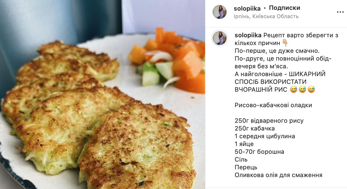 Кабачковые оладьи с рисом за 5 минут – рецепт сытного обеда | FoodOboz