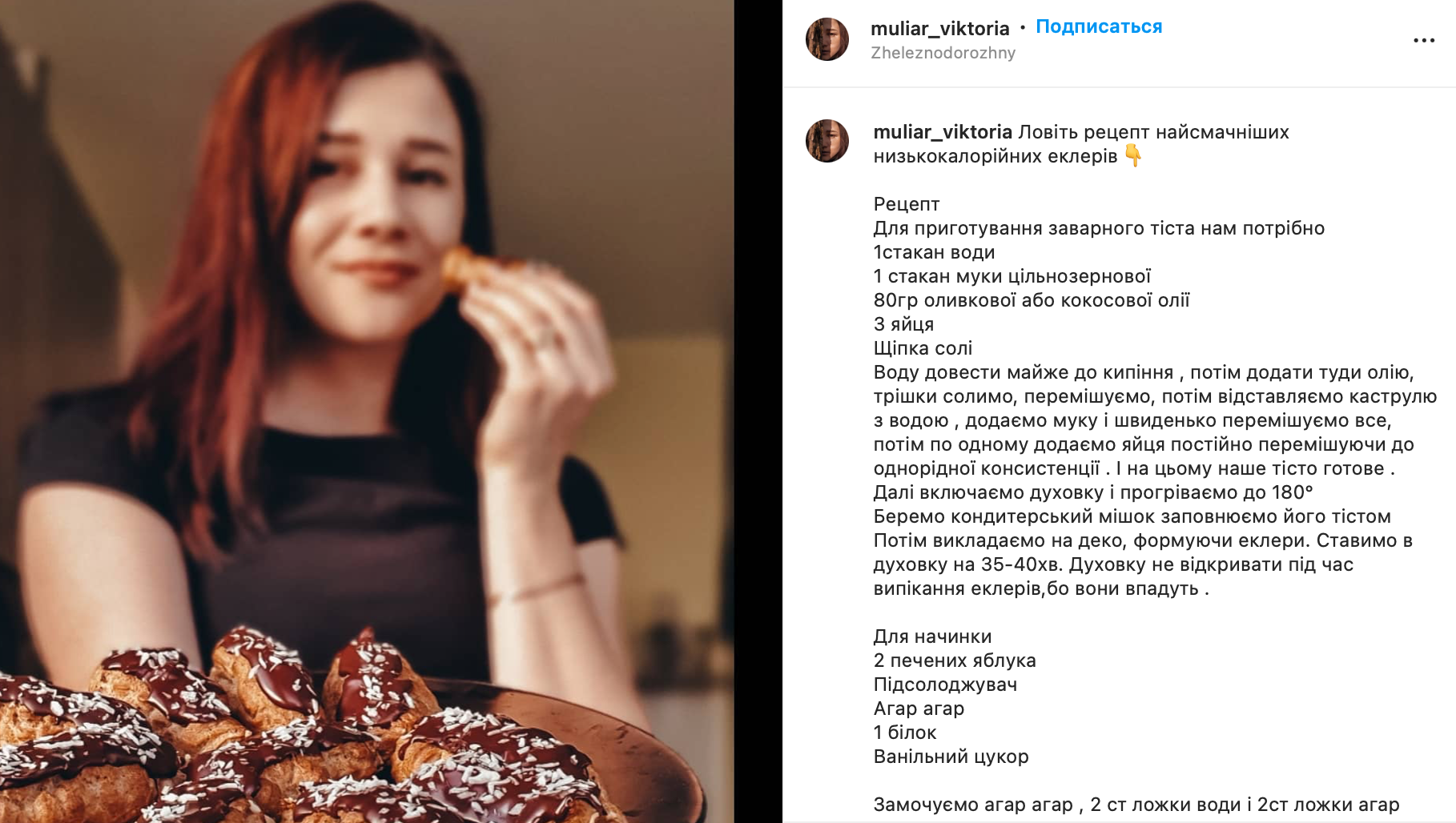 Эклеры: как дома приготовить диетические сладости – рецепт | FoodOboz