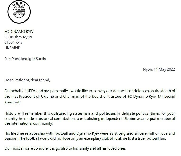 Соболезнования президента УЕФА
