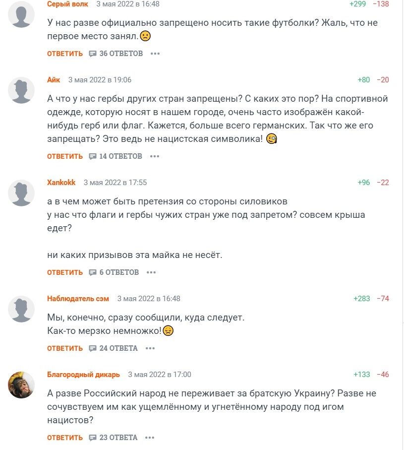 "Слабо з гербом РФ у Києві?" Росіянина у футболці з "Україною" підтримали в Єкатеринбурзі, але "патріоти" біснуються