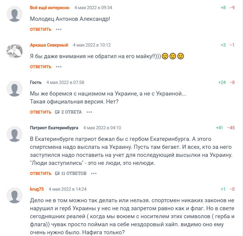 "Слабо з гербом РФ у Києві?" Росіянина у футболці з "Україною" підтримали в Єкатеринбурзі, але "патріоти" біснуються