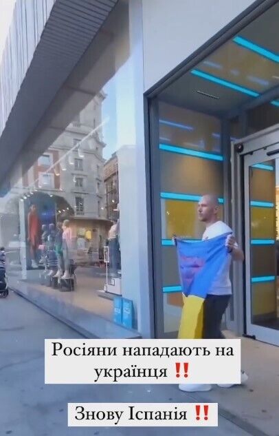 Українець із синьо-жовтим прапором вийшов на одиночну акцію протесту