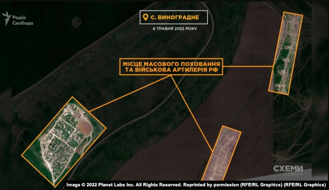 Неподалік від кладовища у Виноградному супутник також зафіксував російську артилерію