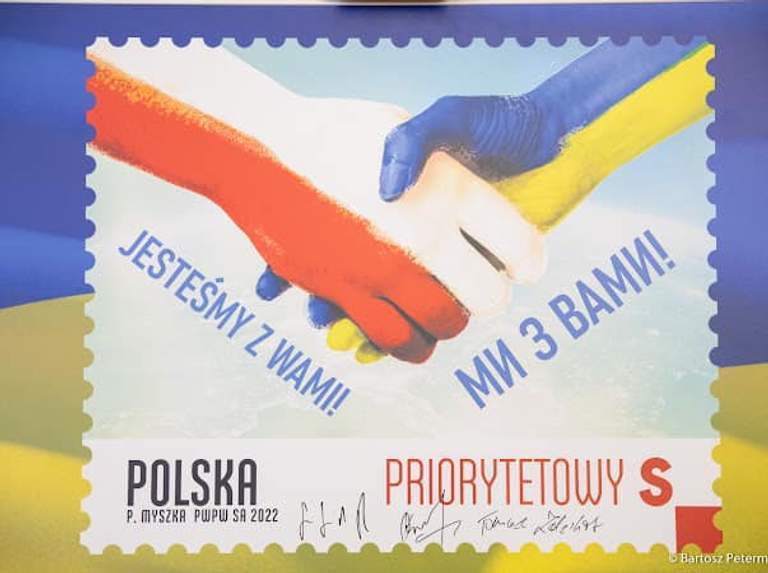 Польская марка "Мы с вами"