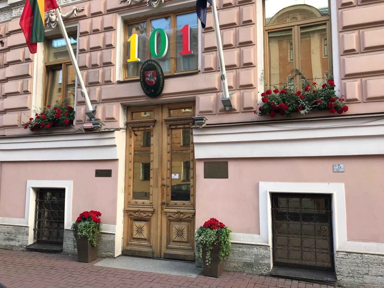 Генеральне консульство Литви у Санкт-Петербурзі