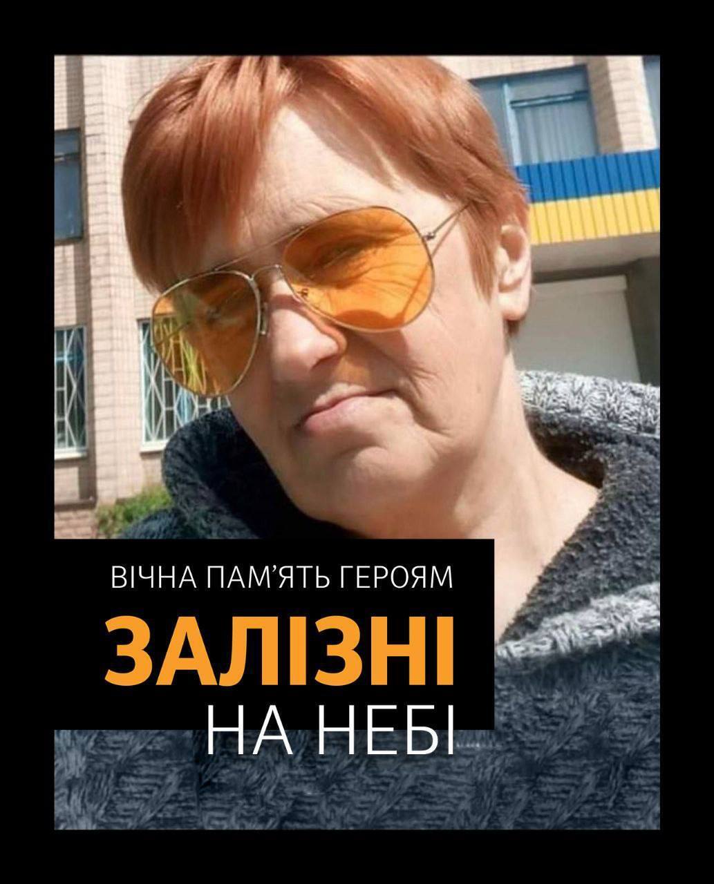 Галина Батієвська
