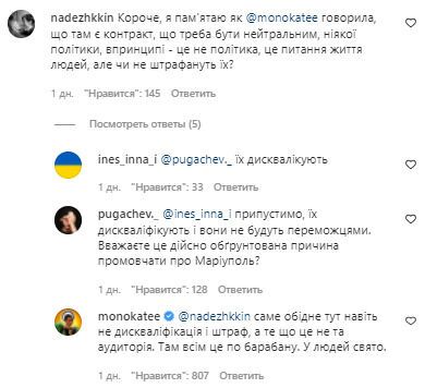 Солистка Go_A объяснила, почему Kalush Orchestra не может говорить об "Азовстали" на сцене Евровидения.