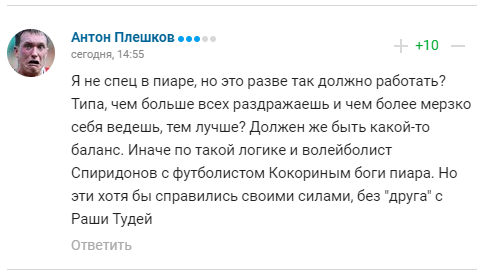 Російська олімпійська чемпіонка розповіла про поклоніння Путіну у світі. Її назвали "відбитою"