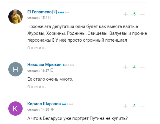 Российская олимпийская чемпионка рассказала о поклонении Путину в мире. Ее назвали "отбитой"