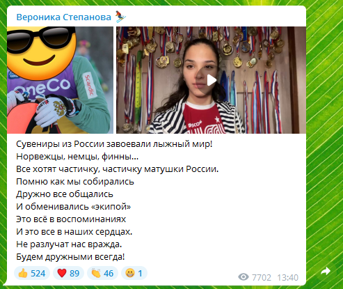 Российская олимпийская чемпионка рассказала о поклонении Путину в мире. Ее назвали "отбитой"