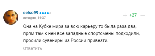 Российская олимпийская чемпионка рассказала о поклонении Путину в мире. Ее назвали "отбитой"