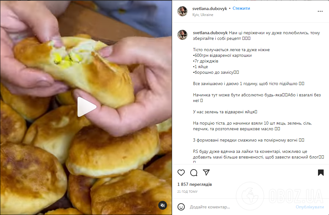 Рецепт вкусных жареных пирожков