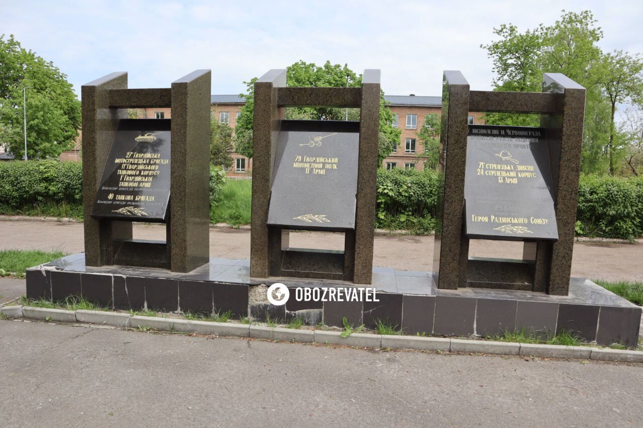 Стелла с имена погибших во время Второй мировой осталась нетронутой