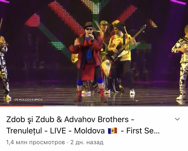 Видео с выступления Молдовы