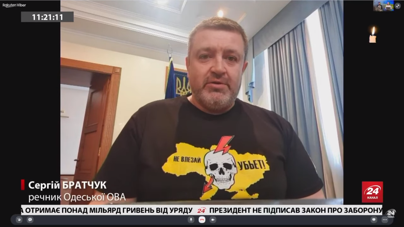 Спикер Одесской военной администрации Сергей Братчук