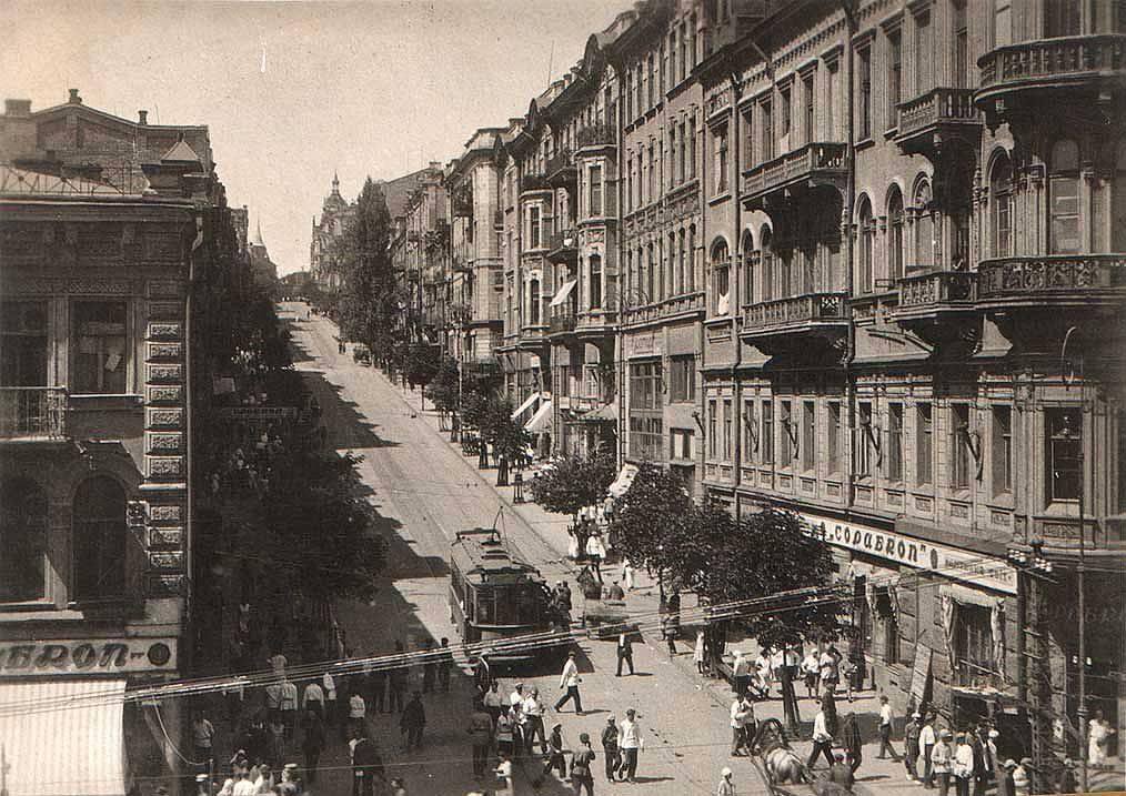 Вулиця Прорізна. 1930-ті роки.