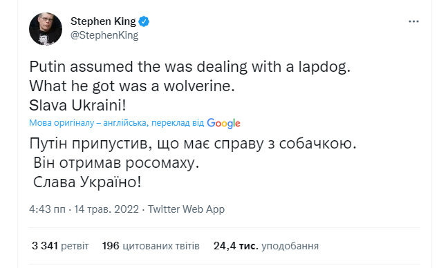 Стивен Кинг в очередной раз выразил поддержку Украине