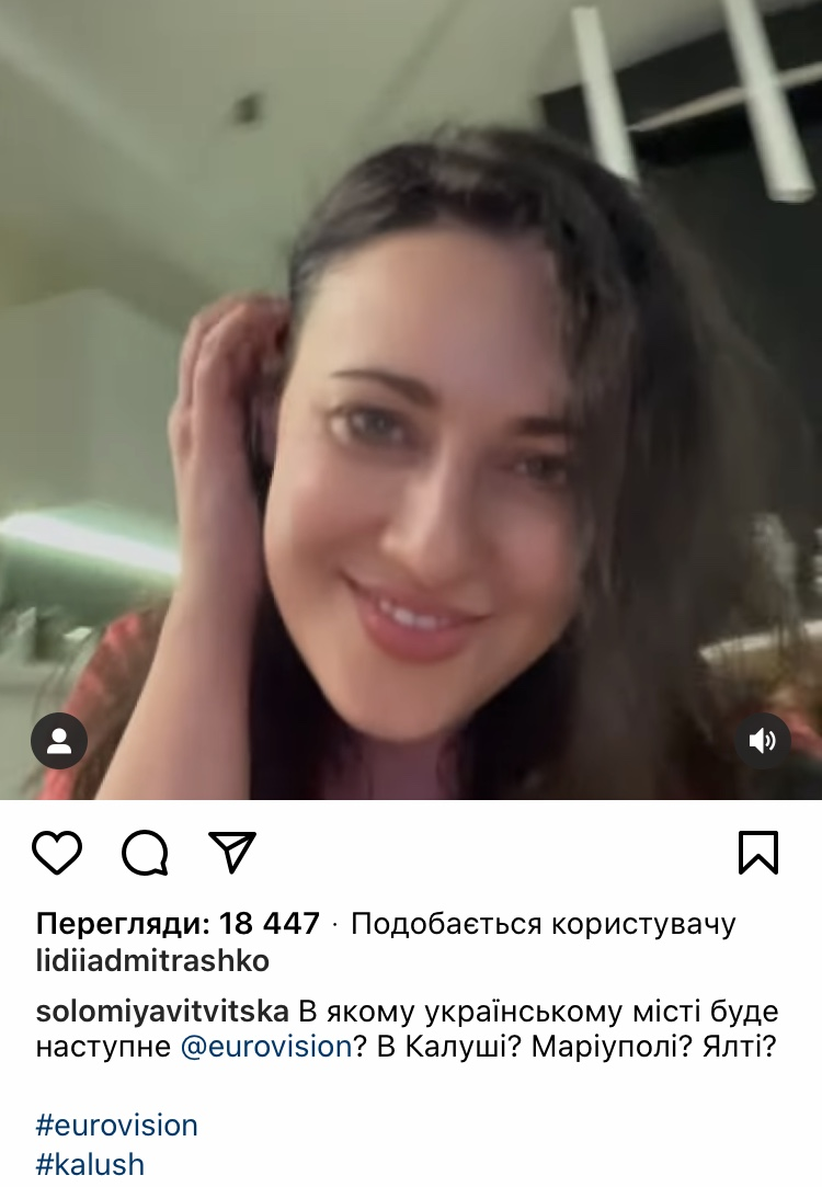 Витвицкая отреагировала на победу Украины на Евровидении