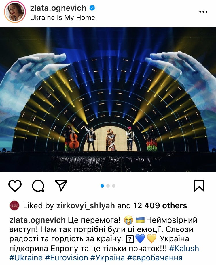 Злата Огнєвіч відреагувала на перемогу України на Євробаченні