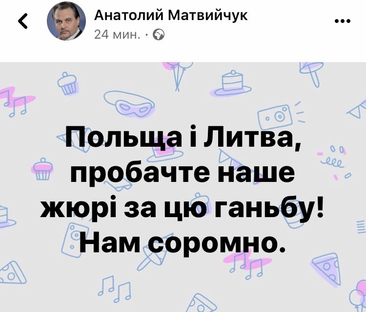 Українське журі засудили за оцінки Польщі та Литви на Євробаченні