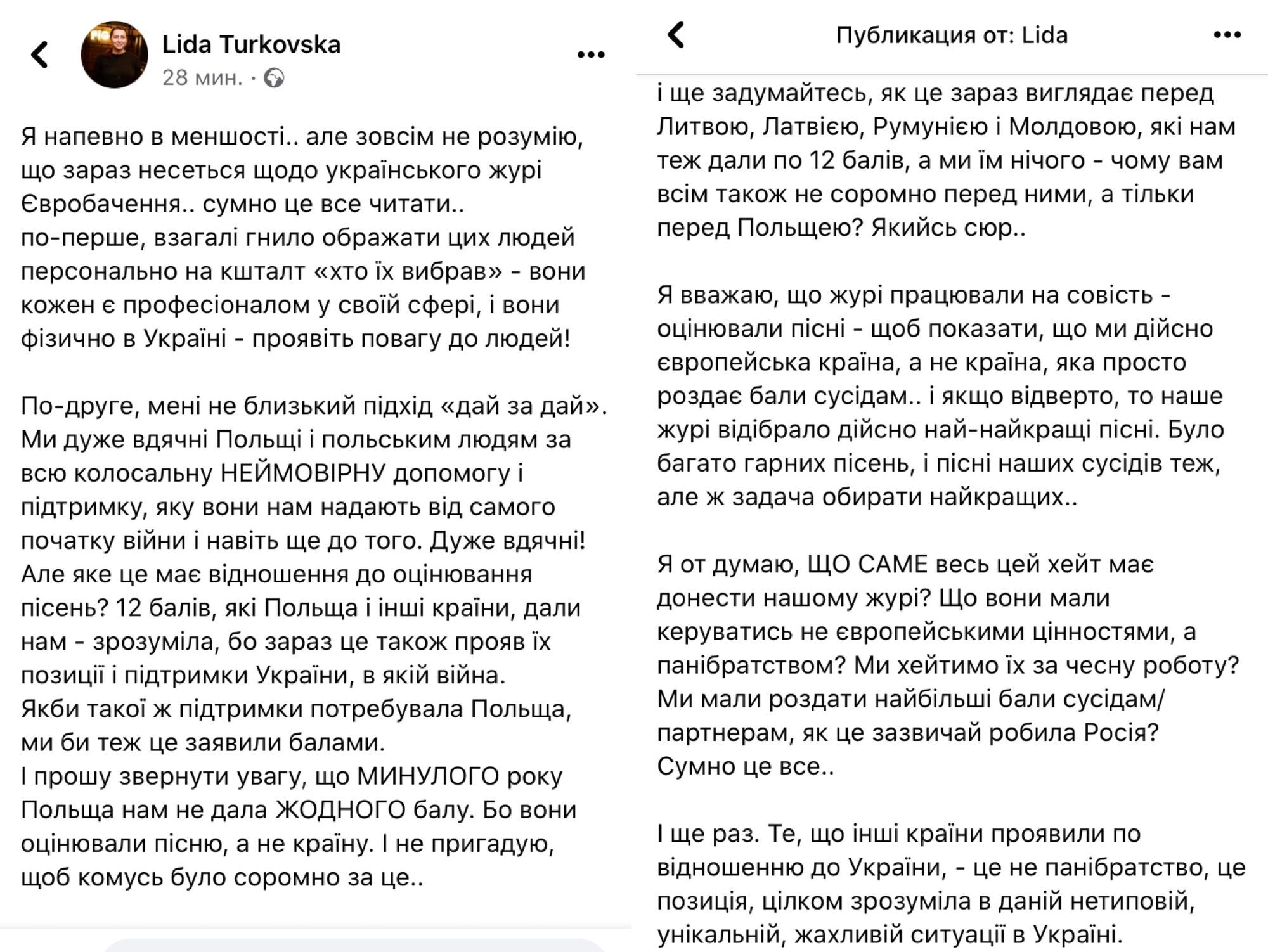 Українське журі підтримали після скандалу через оцінки Польщі та Литві на Євробаченні