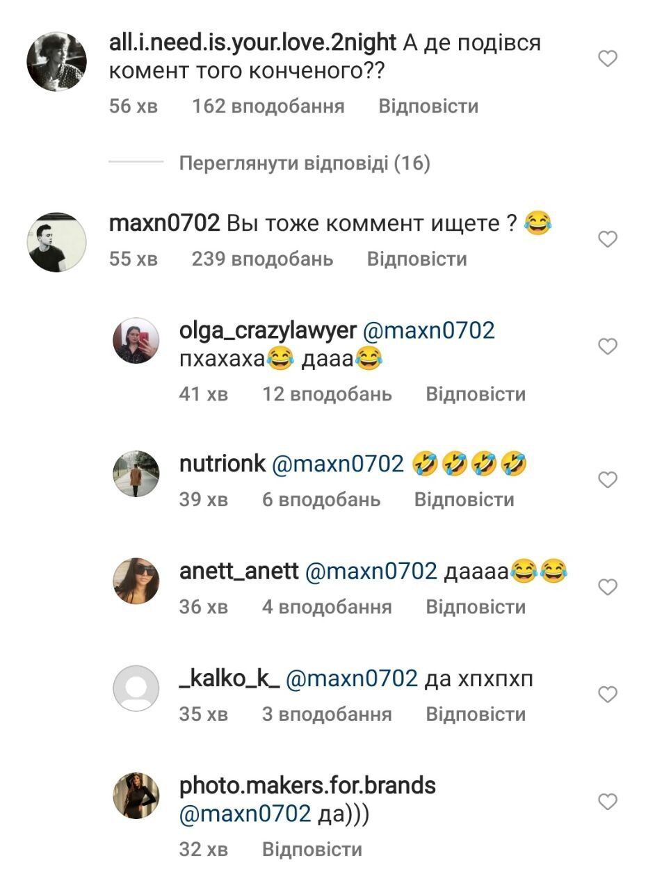 Комментарии под публикацией Андрея Беднякова
