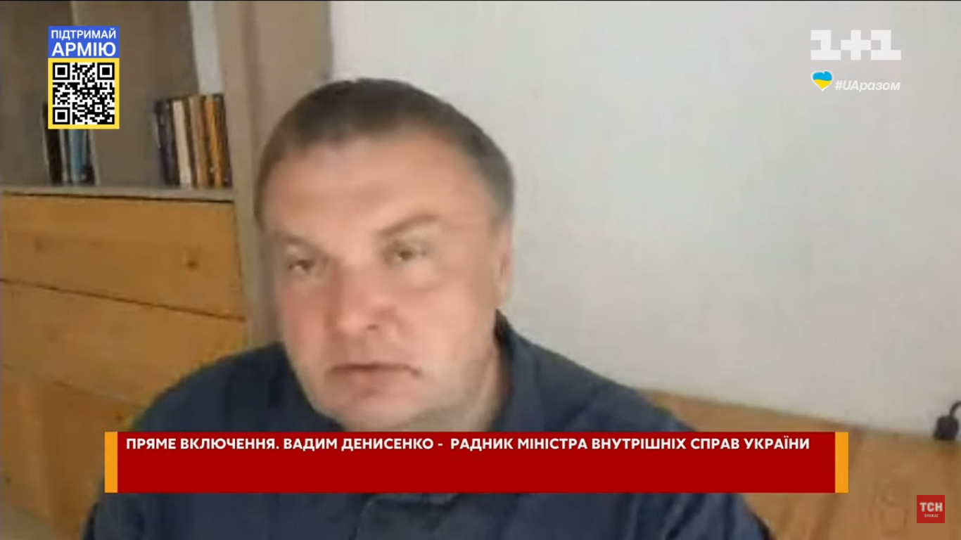 Советник министра внутренних дел Украины Вадим Денисенко