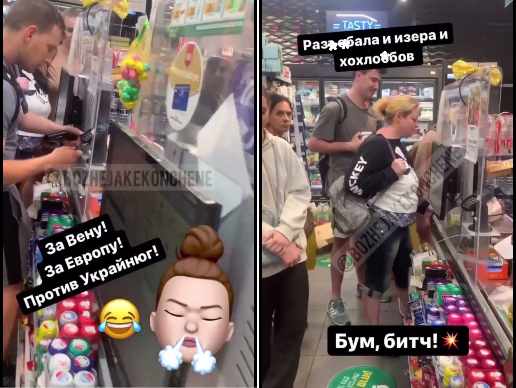 В Израиле россиянка с матами набросилась на украинку в магазине и устроила скандал