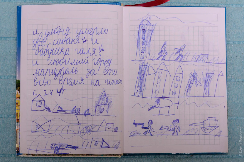 Страницы из дневника 8-летнего мальчика из блокадного Мариуполя