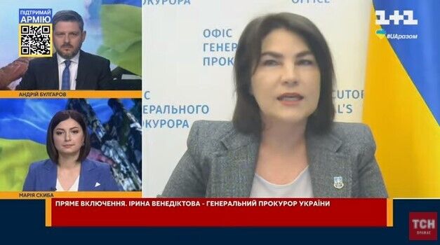 Венедіктова повідомила, що в Україні встановлено 45 громадян Росії, причетних до злочинів в Україні
