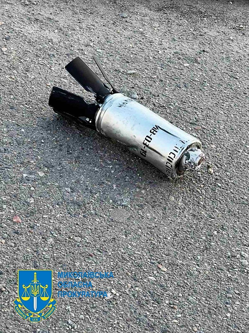Российская кассетная бомба на улицах Николаева