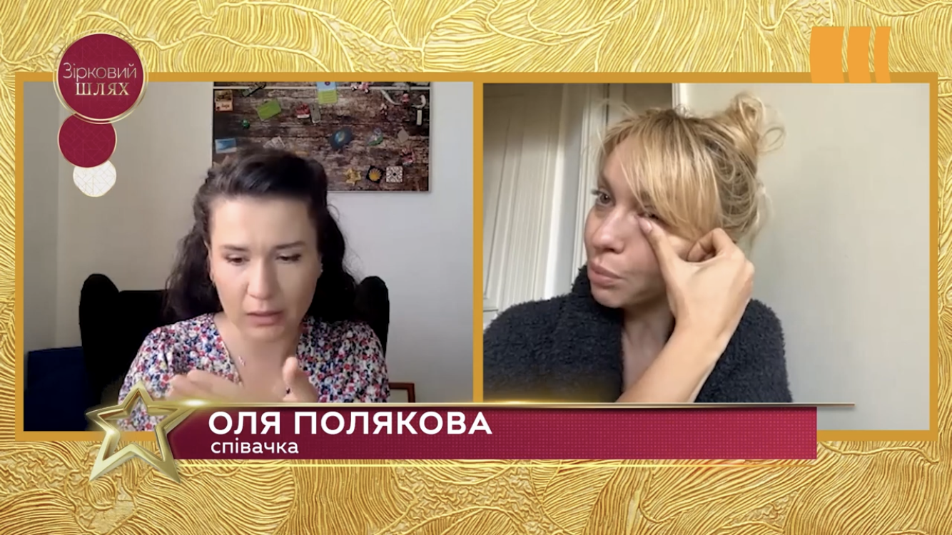 Полякова в слезах рассказала о встрече с женщиной из Ирпеня в Турции