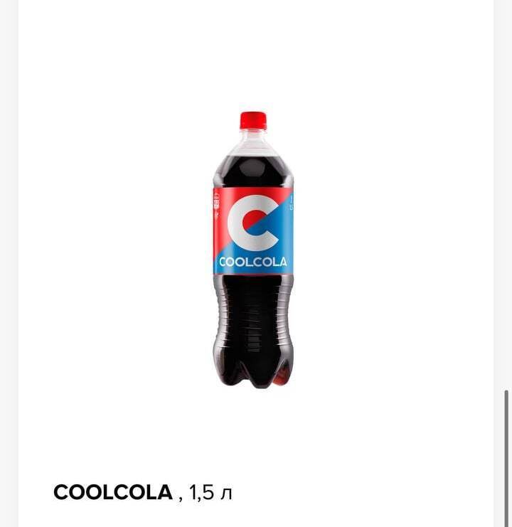 У РФ почали випускати CoolCola замість Coca-Cola