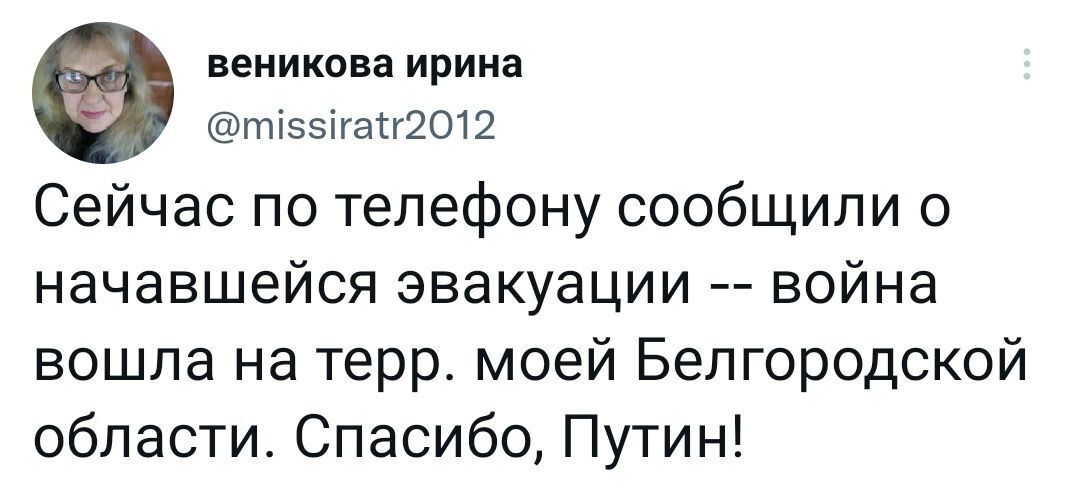 Сообщение об эвакуации.