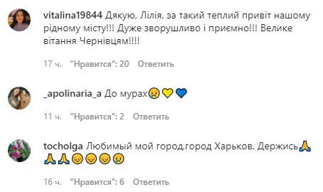 Ребрик зворушила соцмережі щемливим листом.