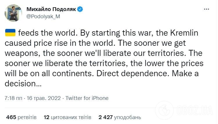 В США готовят пакет на $11 млрд для предотвращения глобального голода: в Украине предложили решение