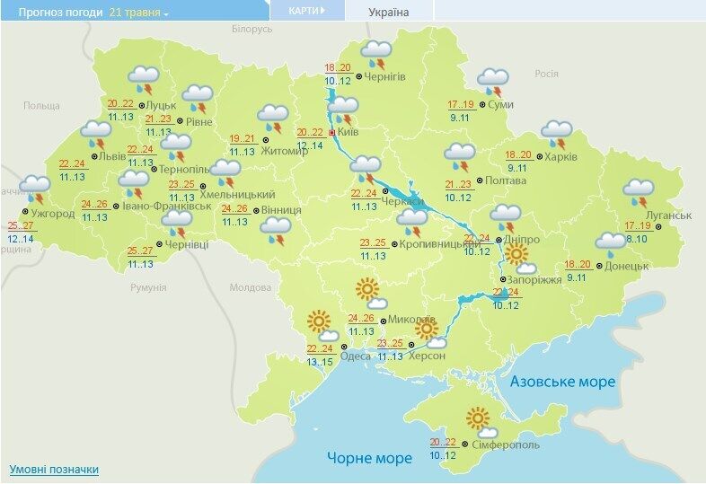 Погода в Україні на 21 травня. Мапа