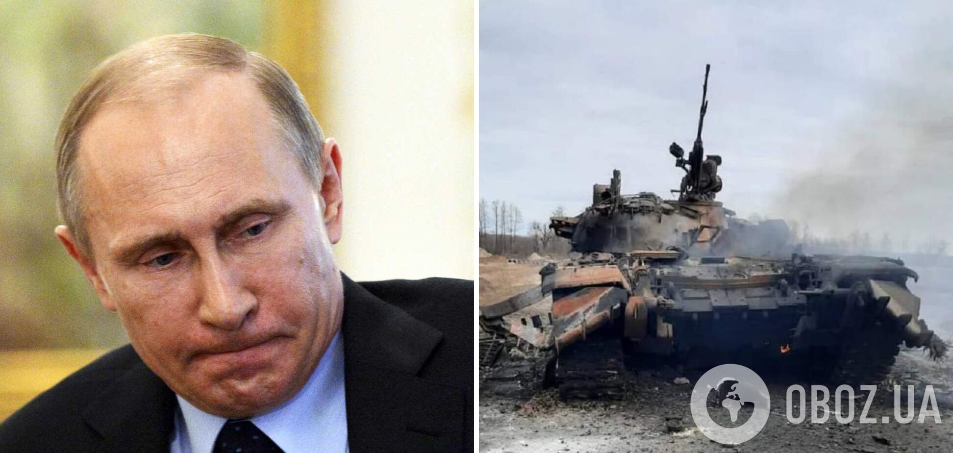 У Путіна стверджують, що війна в Україні "йде за планом"