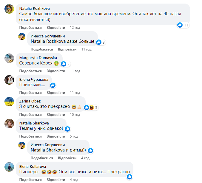 Вскоре россияне доберутся и до "комсомола", пишут пользователи