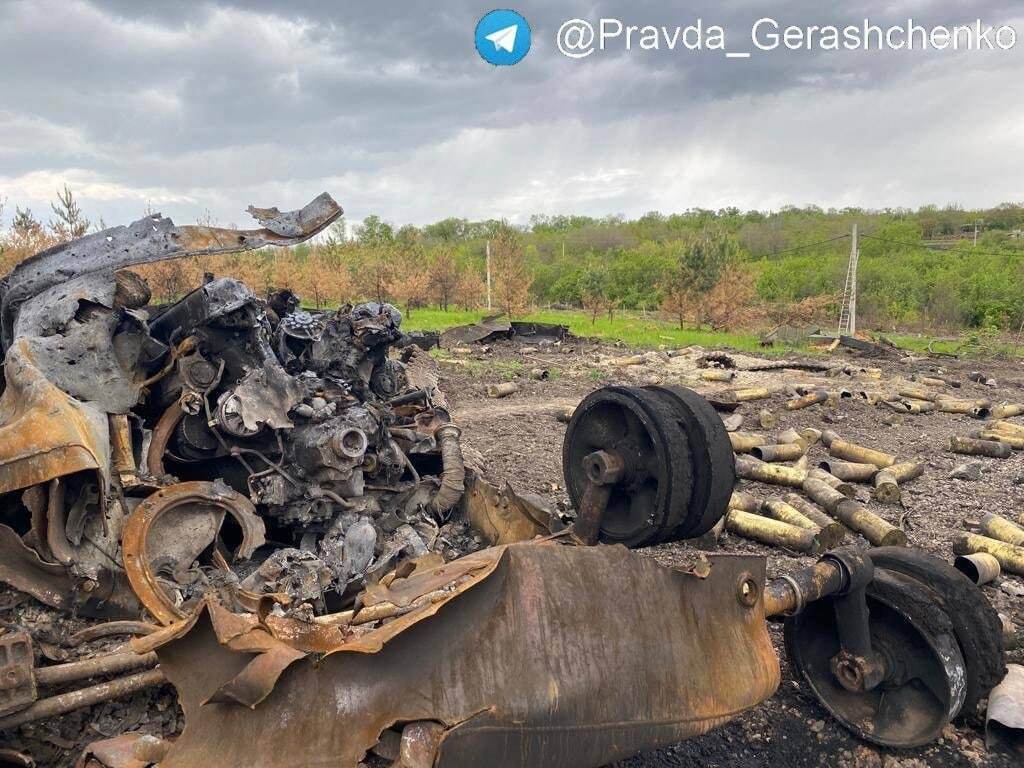 Знищена техніка супротивника.