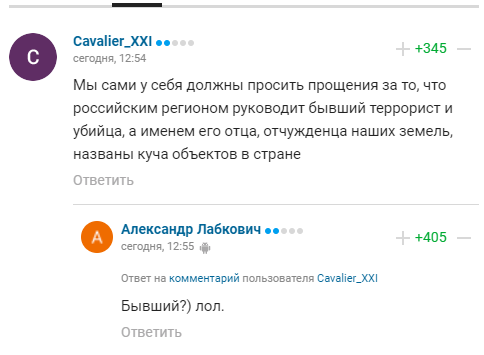 Кадыров стал посмешищем в сети после требований извиниться перед российскими спортсменами