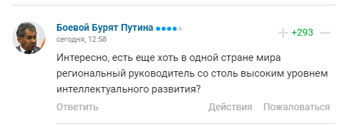 Кадыров стал посмешищем в сети после требований извиниться перед российскими спортсменами 7